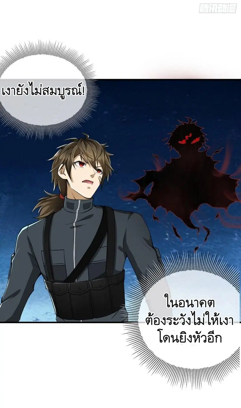 หน้า 29 จาก 48