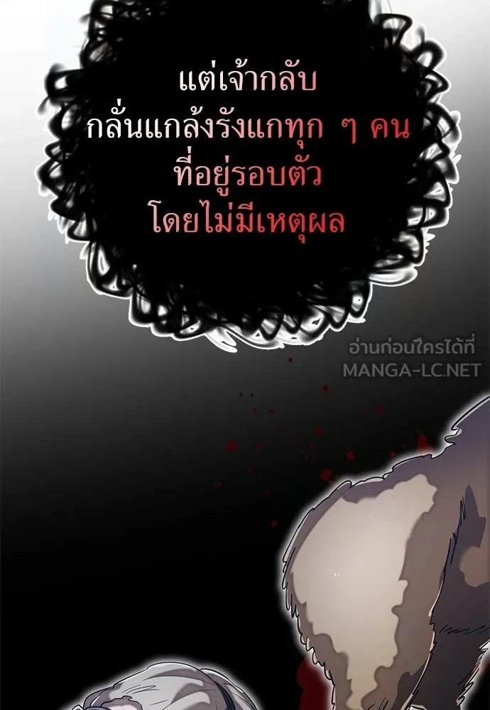 หน้า 178 จาก 316