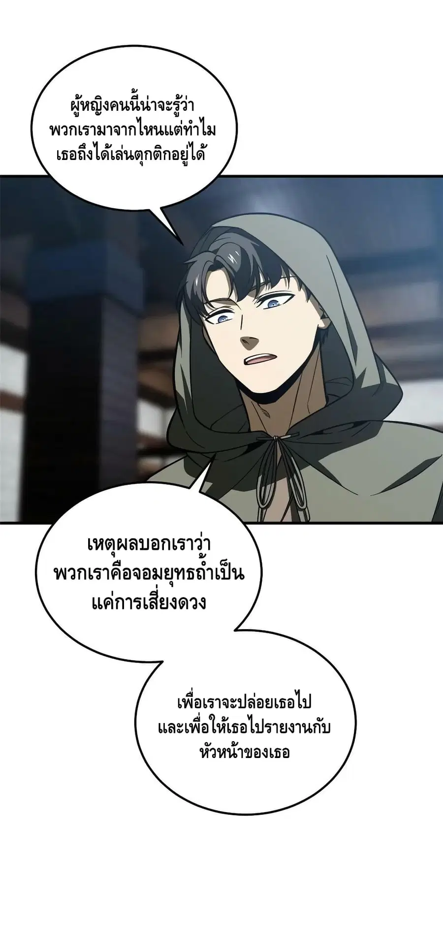 หน้า 24 จาก 42