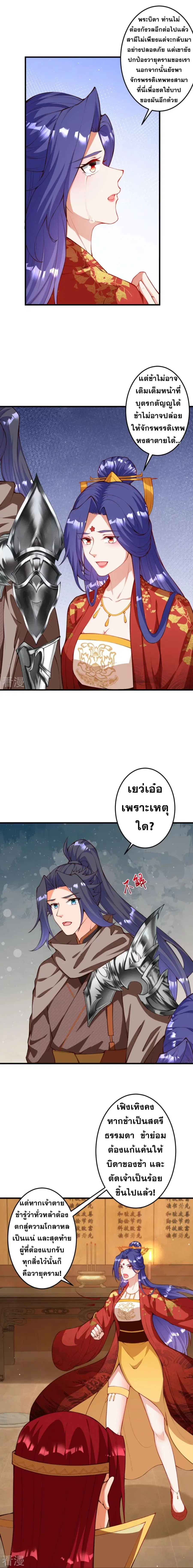 หน้า 11 จาก 16