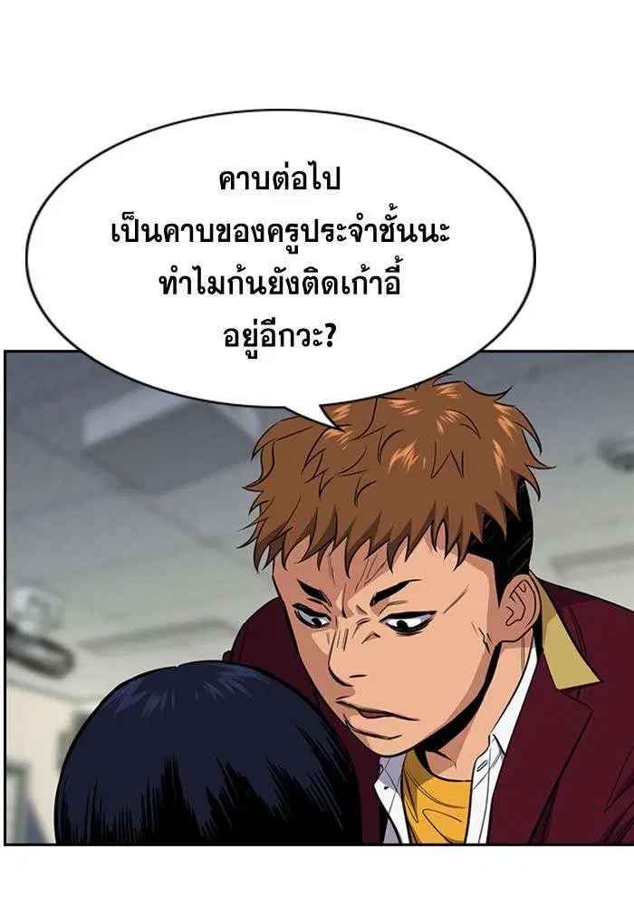 หน้า 50 จาก 138