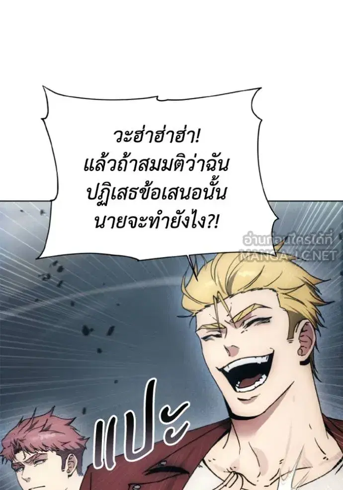 หน้า 49 จาก 104