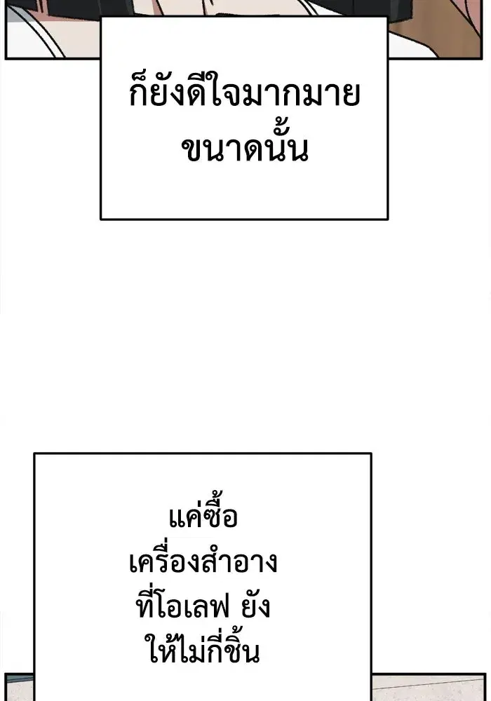 หน้า 62 จาก 162