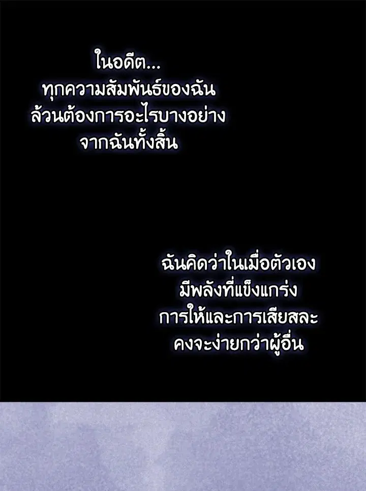 หน้า 107 จาก 116