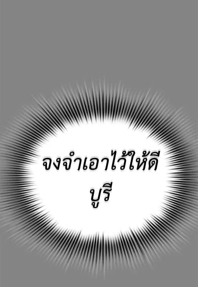 หน้า 205 จาก 215