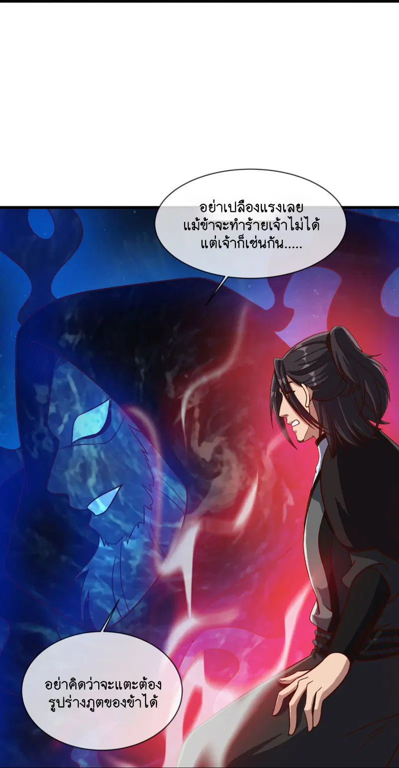 หน้า 11 จาก 59
