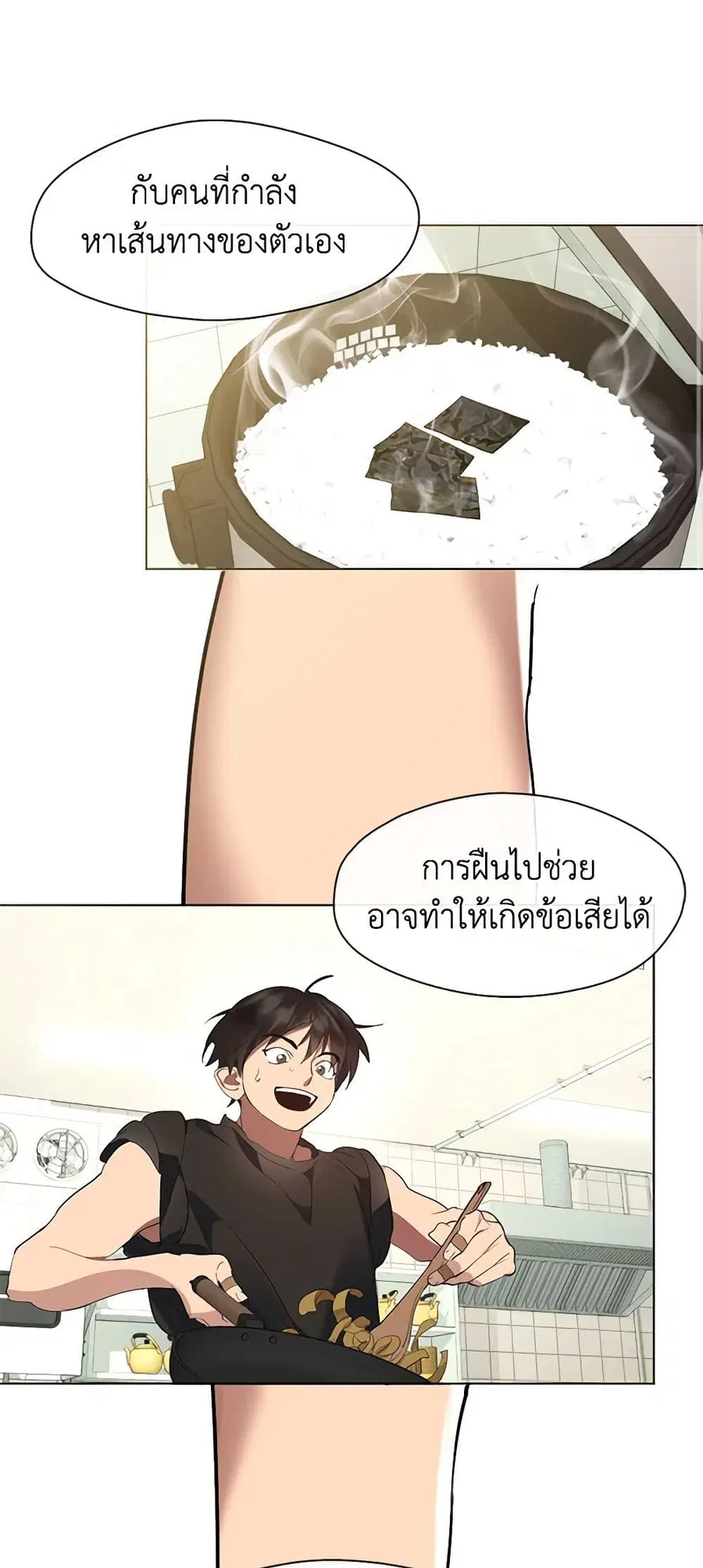 หน้า 42 จาก 52
