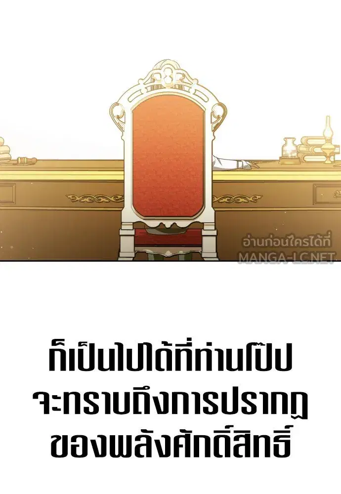 หน้า 177 จาก 219