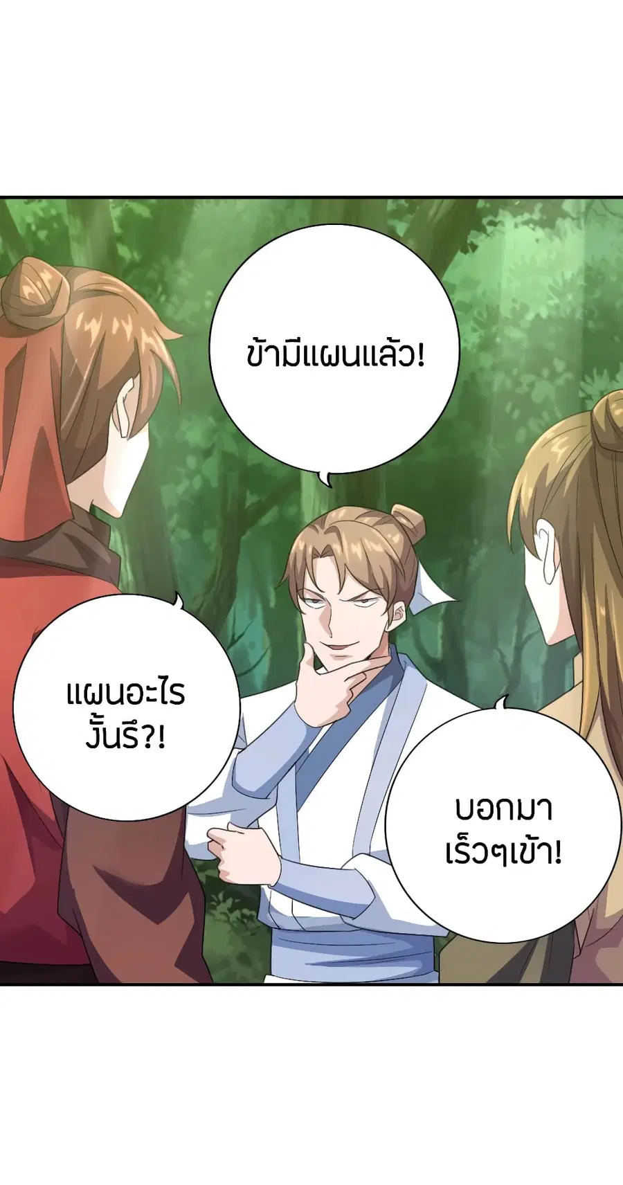 หน้า 21 จาก 25