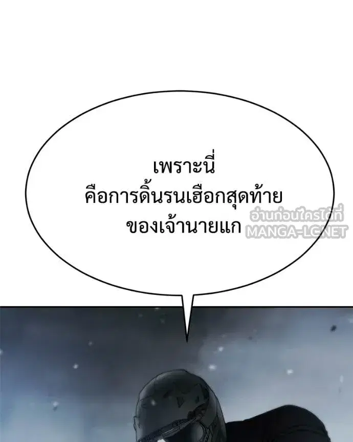 หน้า 89 จาก 206