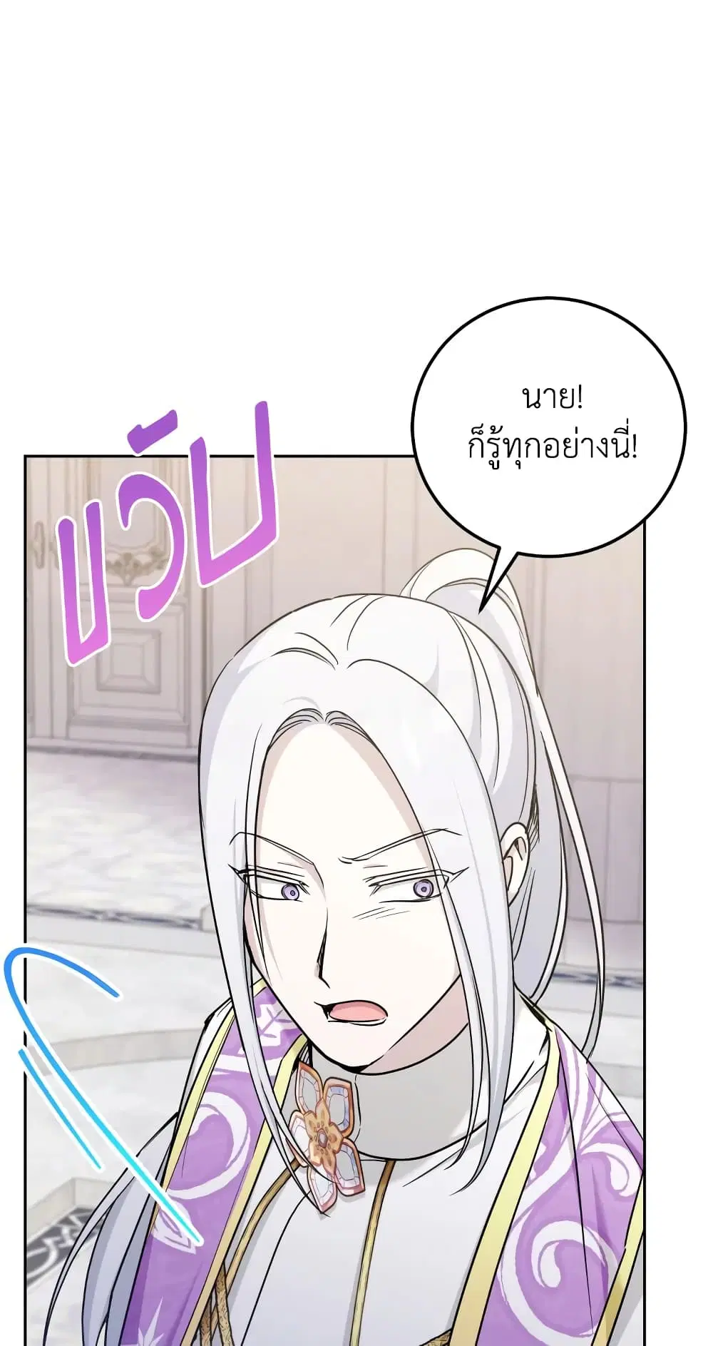 หน้า 48 จาก 56