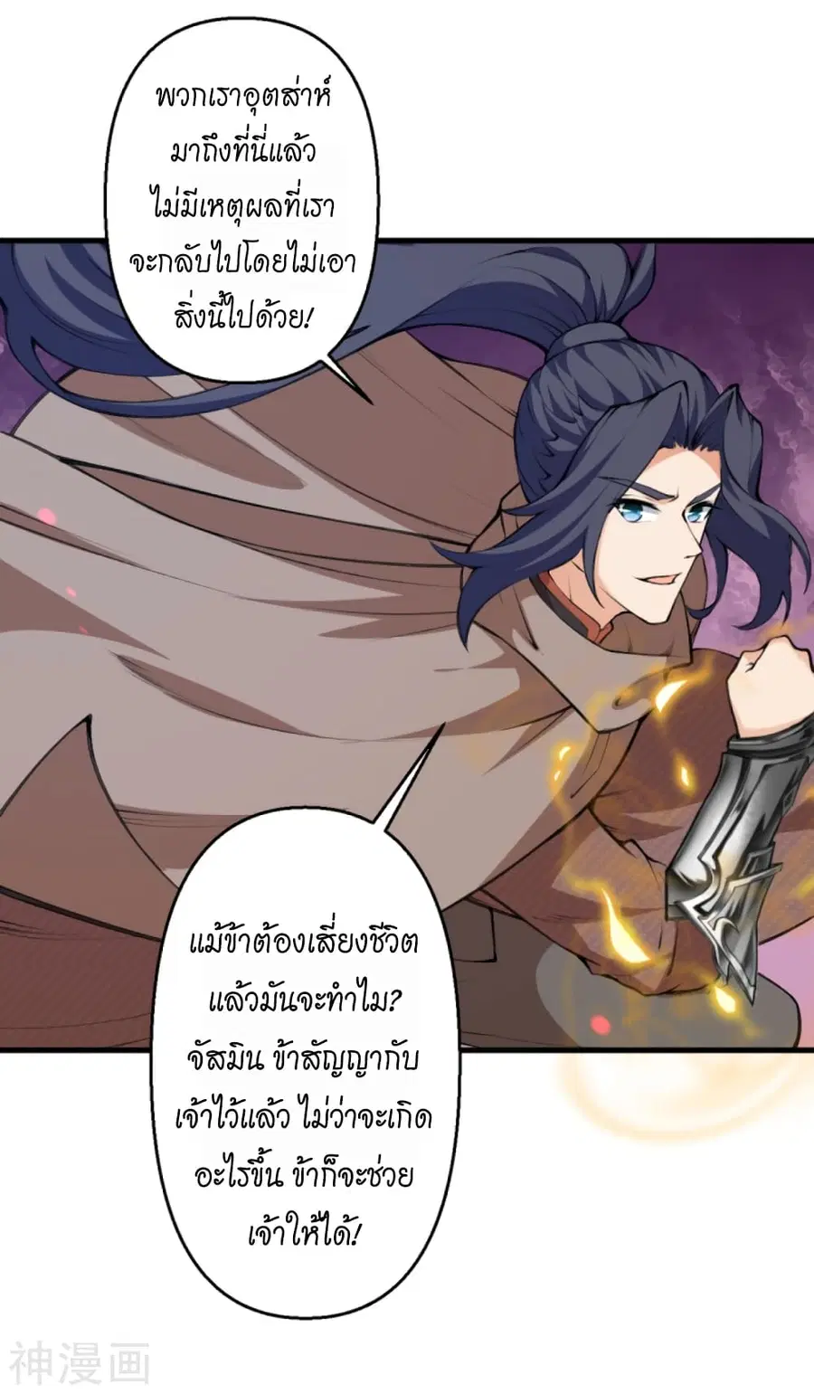 หน้า 57 จาก 67
