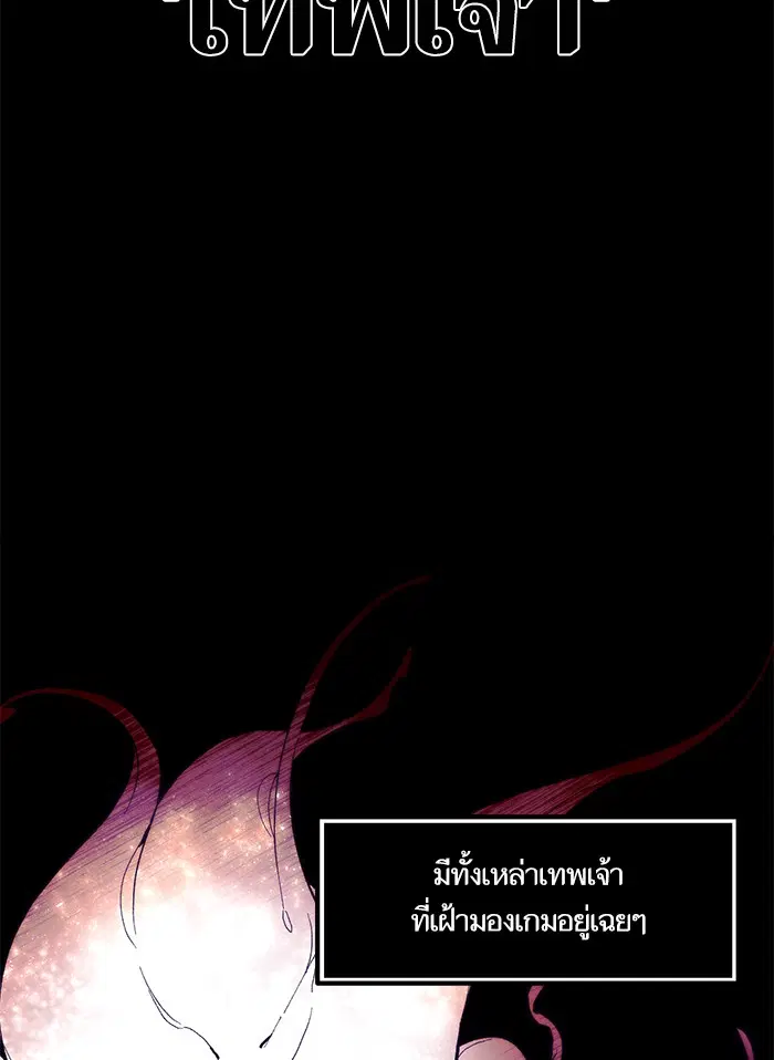 หน้า 17 จาก 107