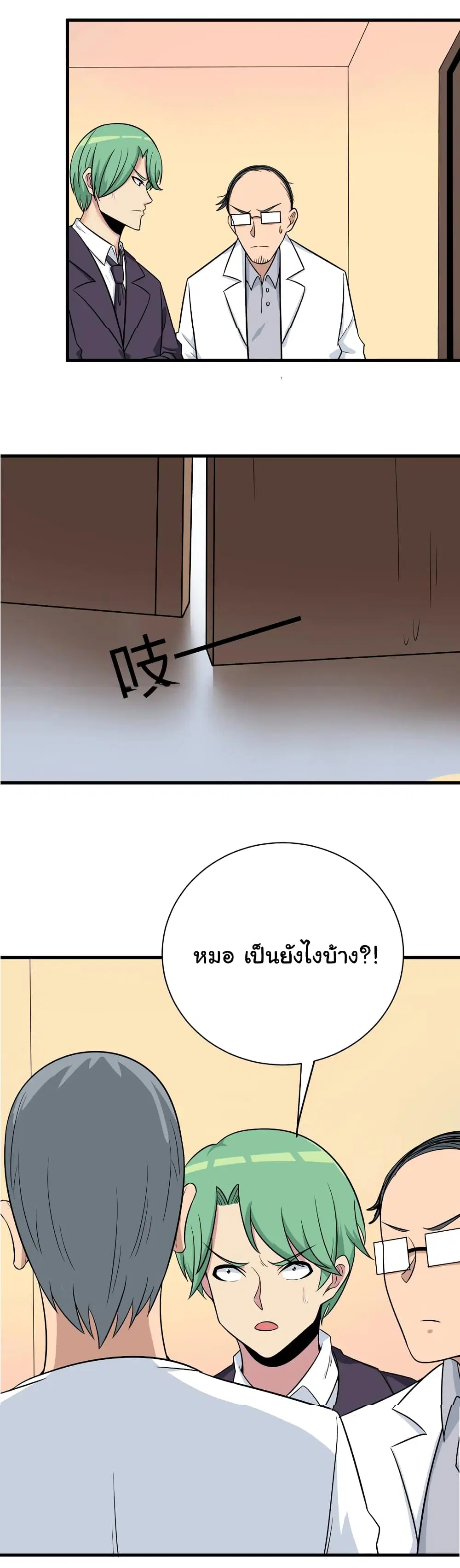 หน้า 30 จาก 35