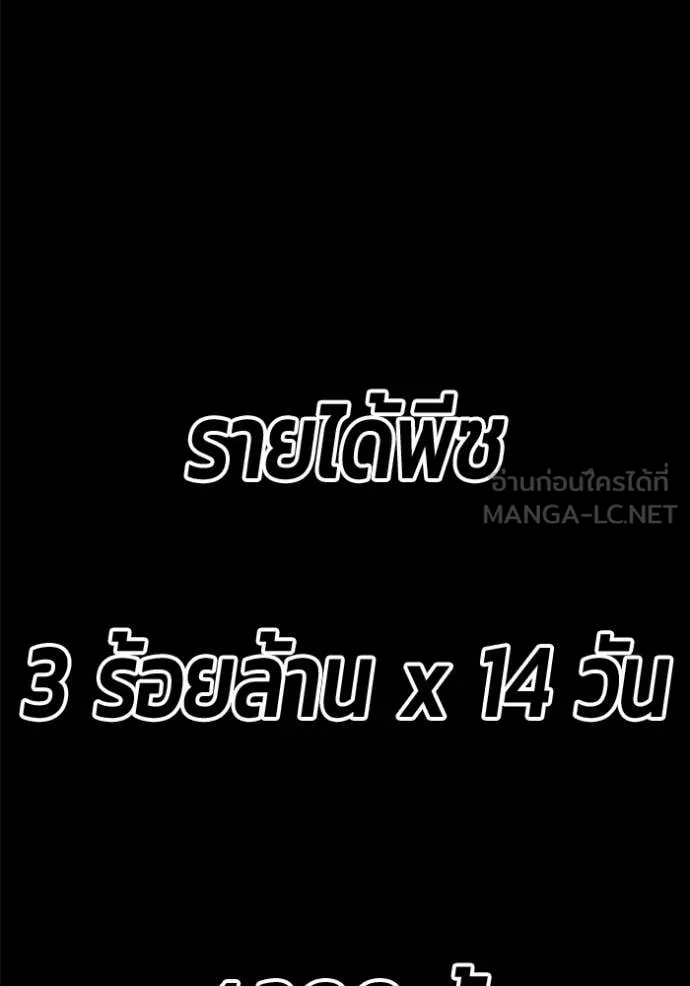 หน้า 448 จาก 449