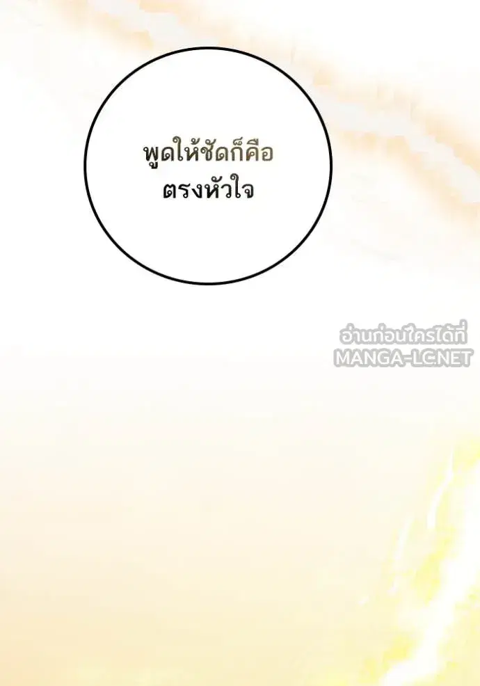 หน้า 69 จาก 149