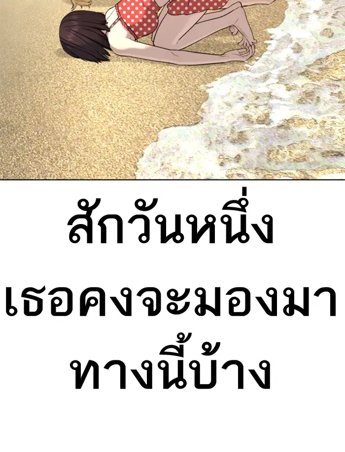หน้า 55 จาก 175