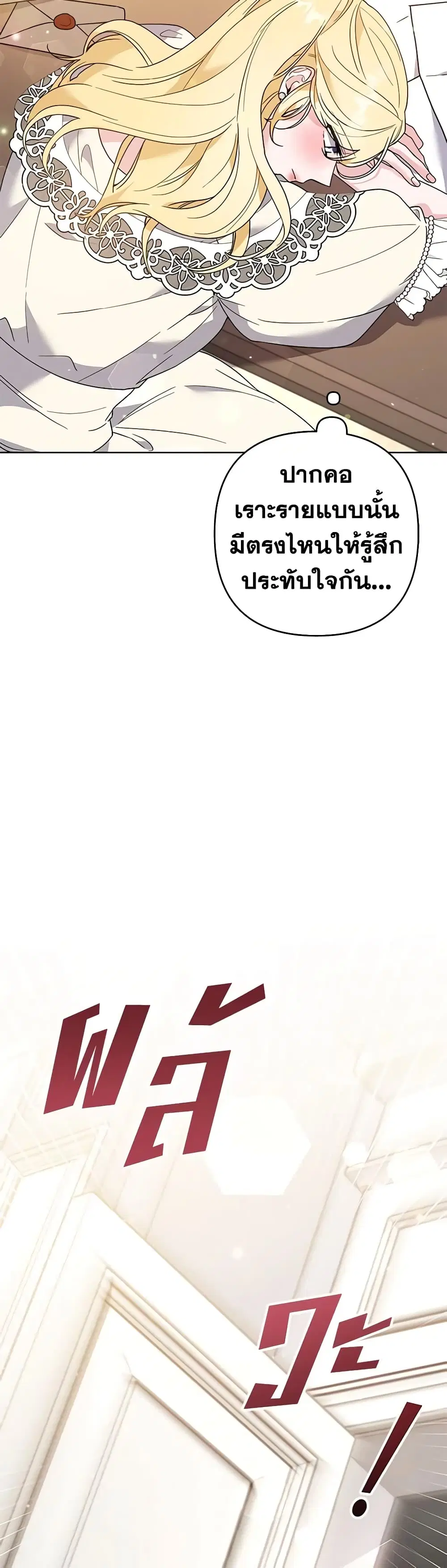 หน้า 38 จาก 45