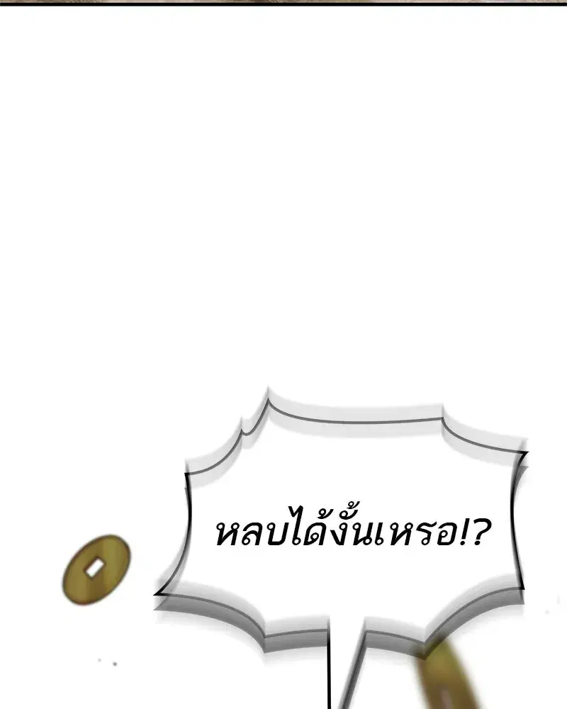 หน้า 74 จาก 201