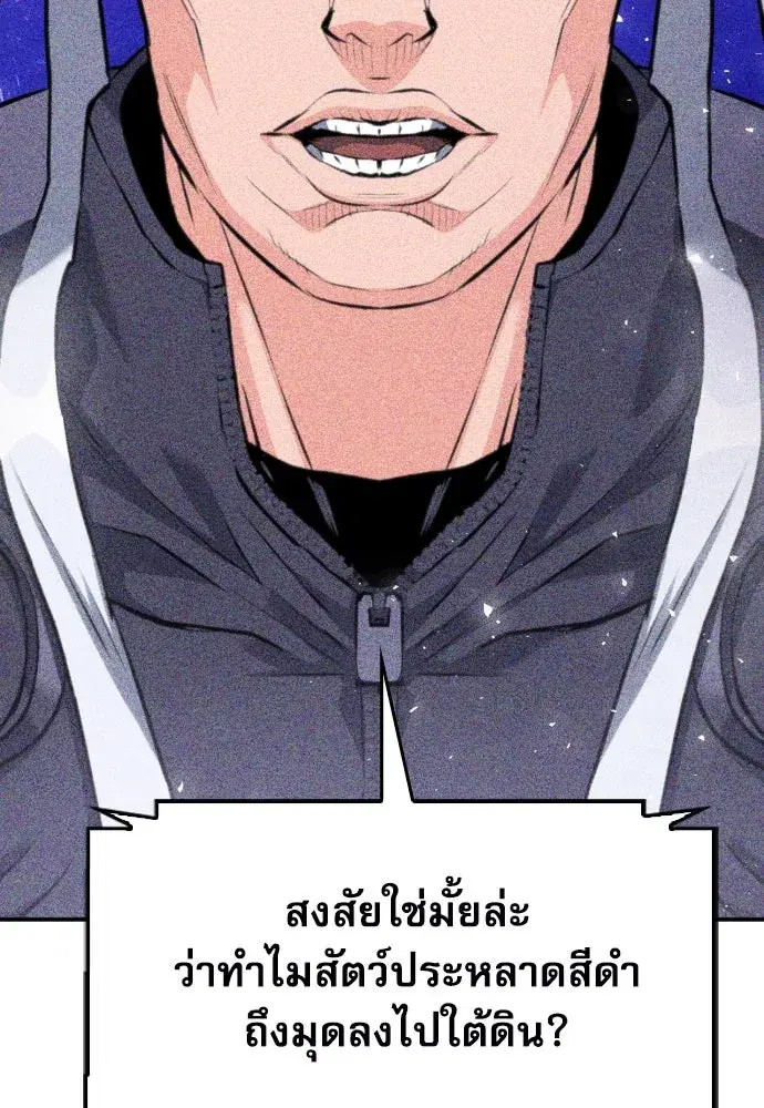 หน้า 2 จาก 134