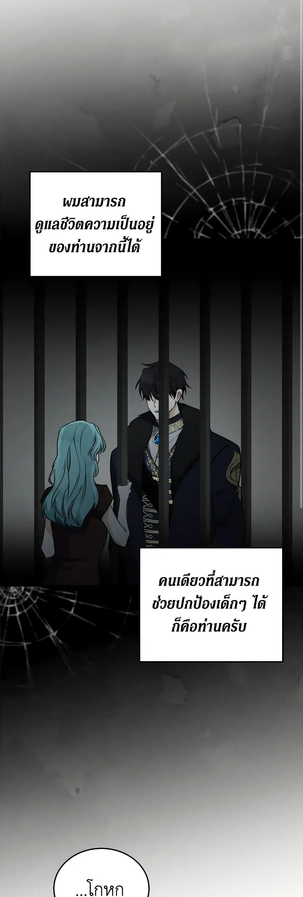 หน้า 26 จาก 46