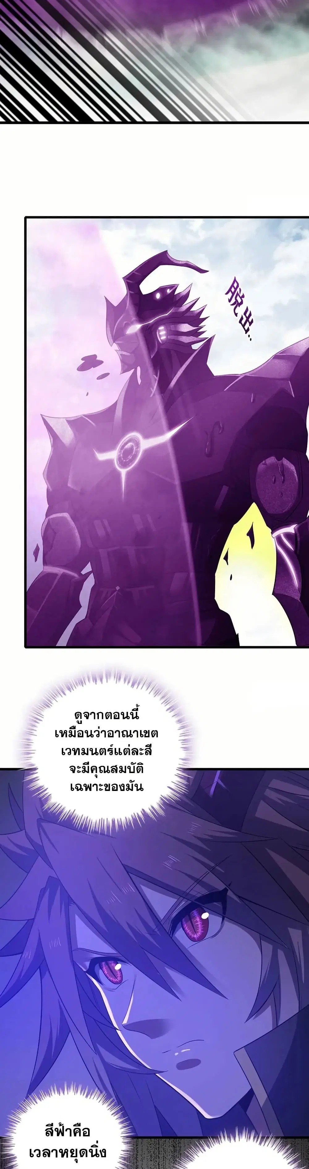 หน้า 10 จาก 18