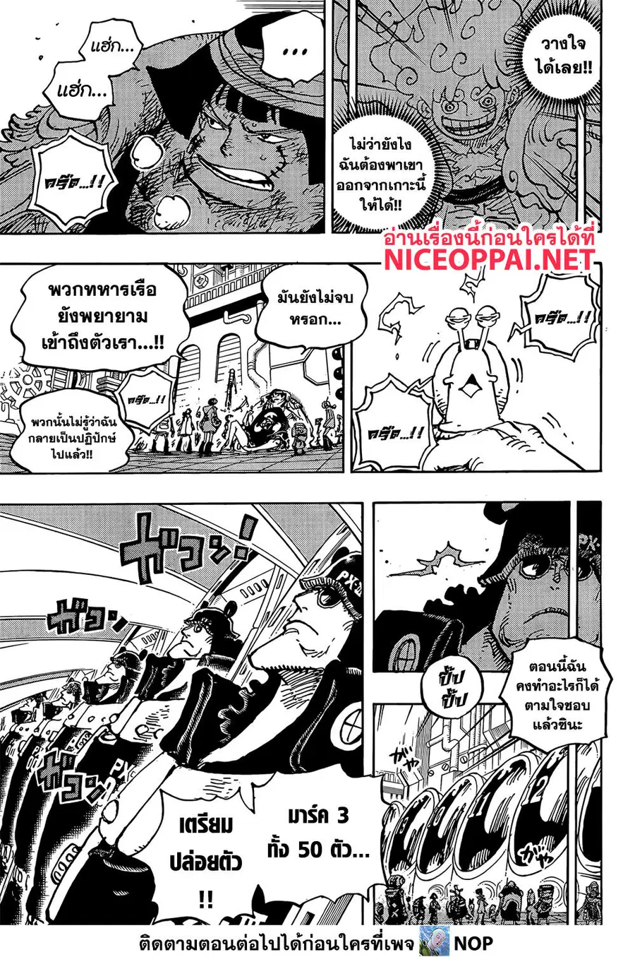 หน้า 5 จาก 17