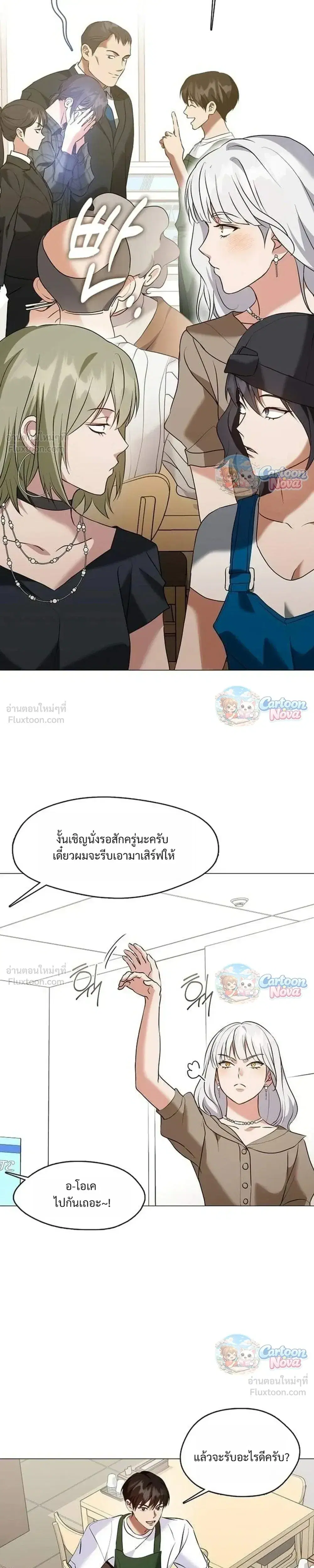 หน้า 17 จาก 33