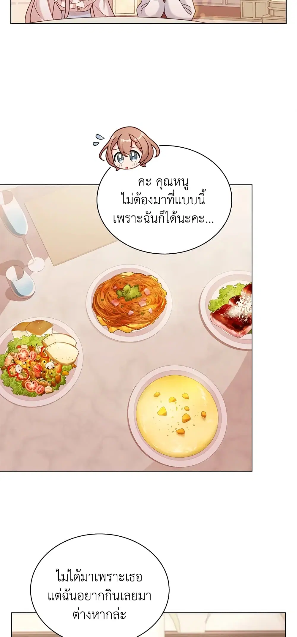 หน้า 36 จาก 44