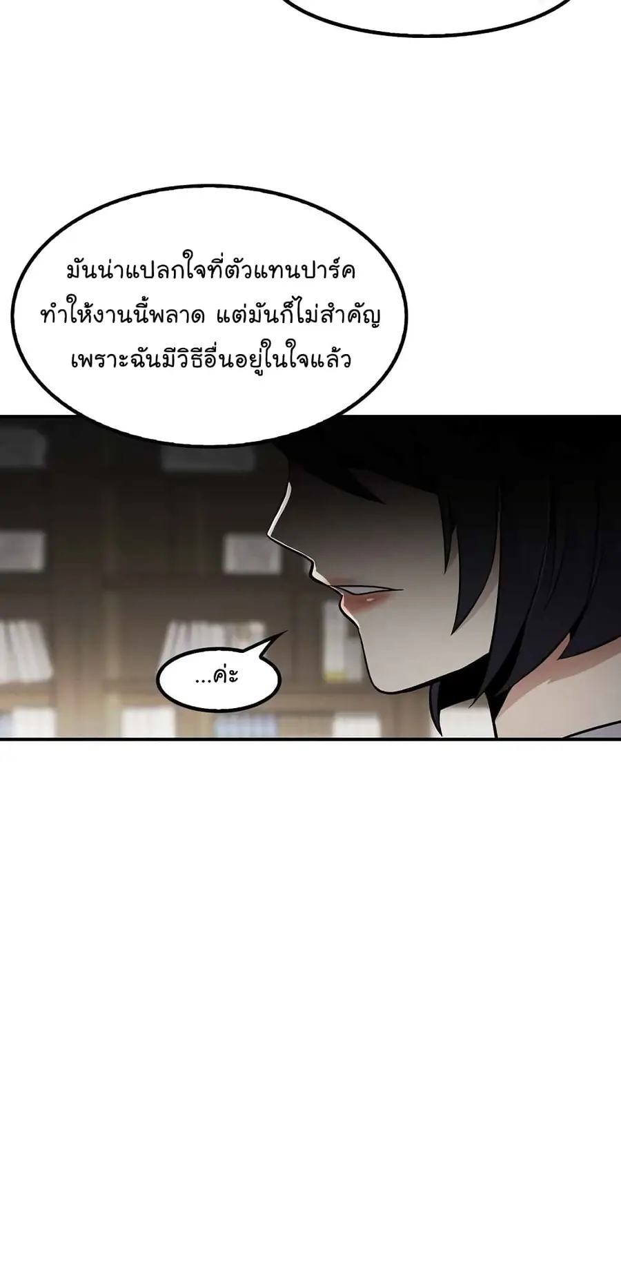 หน้า 13 จาก 62