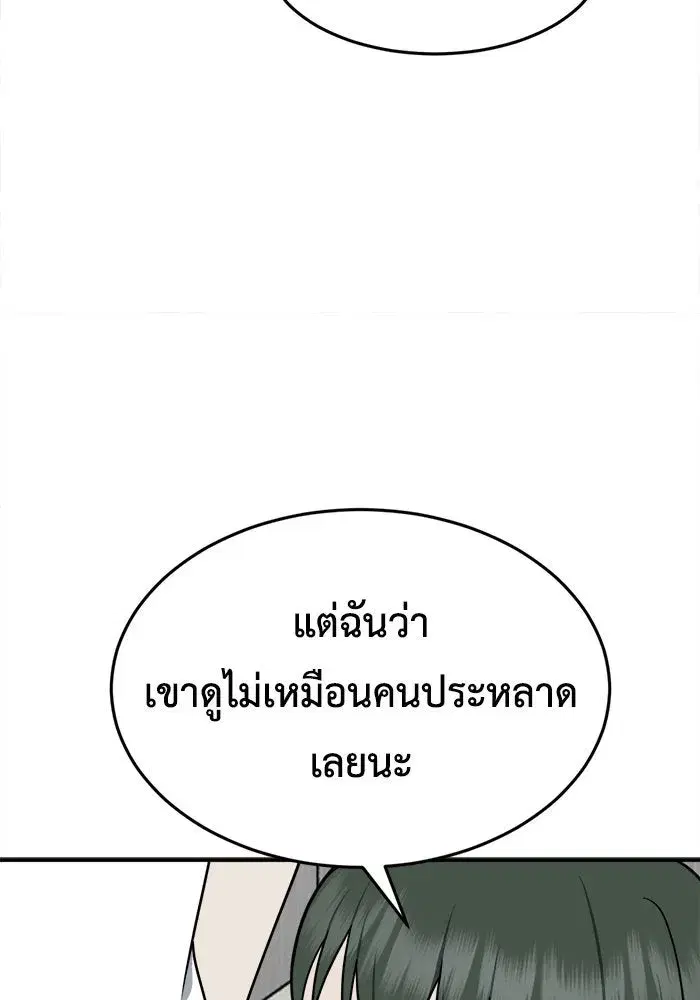 หน้า 26 จาก 143