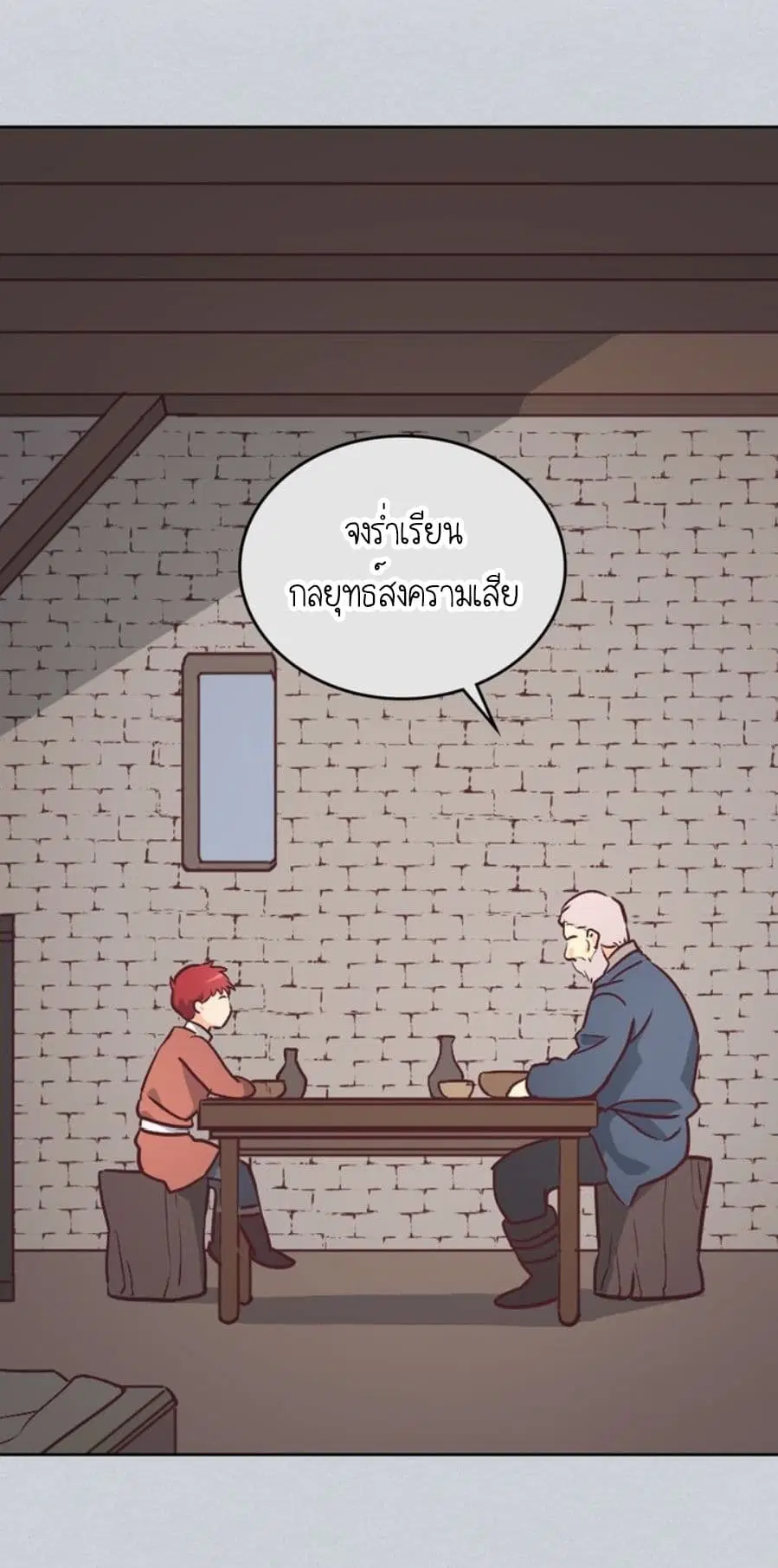หน้า 60 จาก 84
