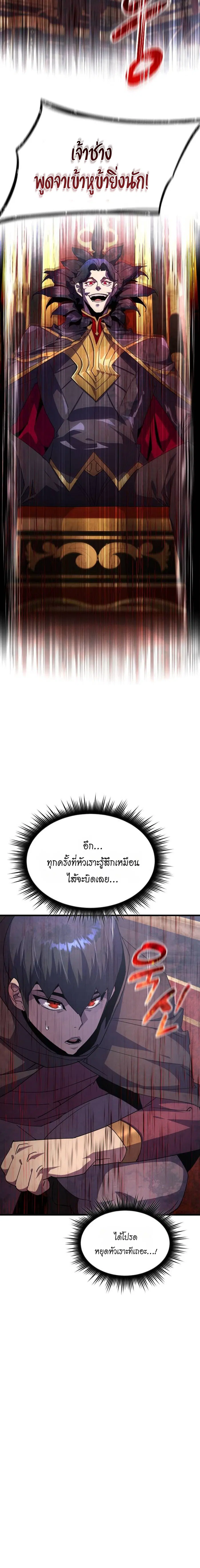 หน้า 22 จาก 34