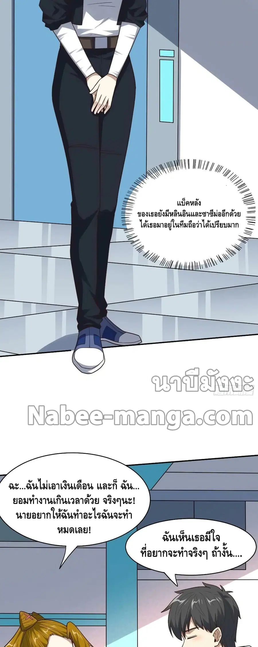 หน้า 21 จาก 42