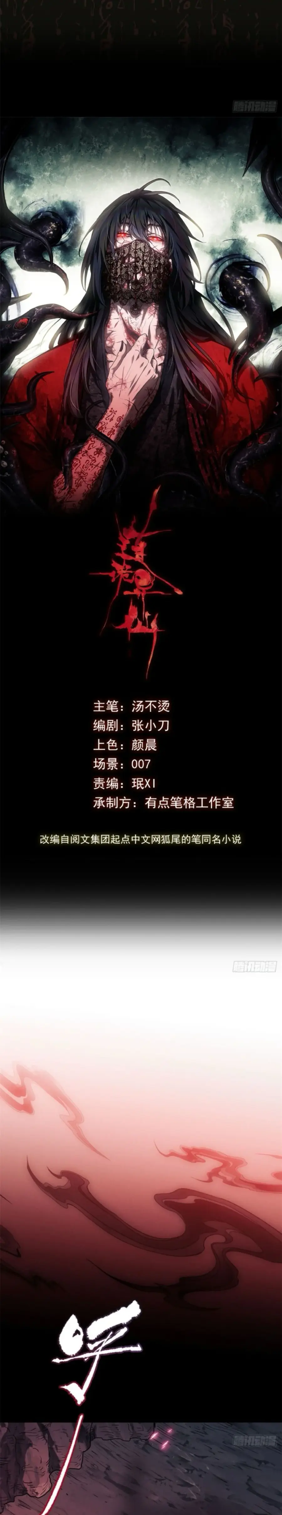 หน้า 1 จาก 14