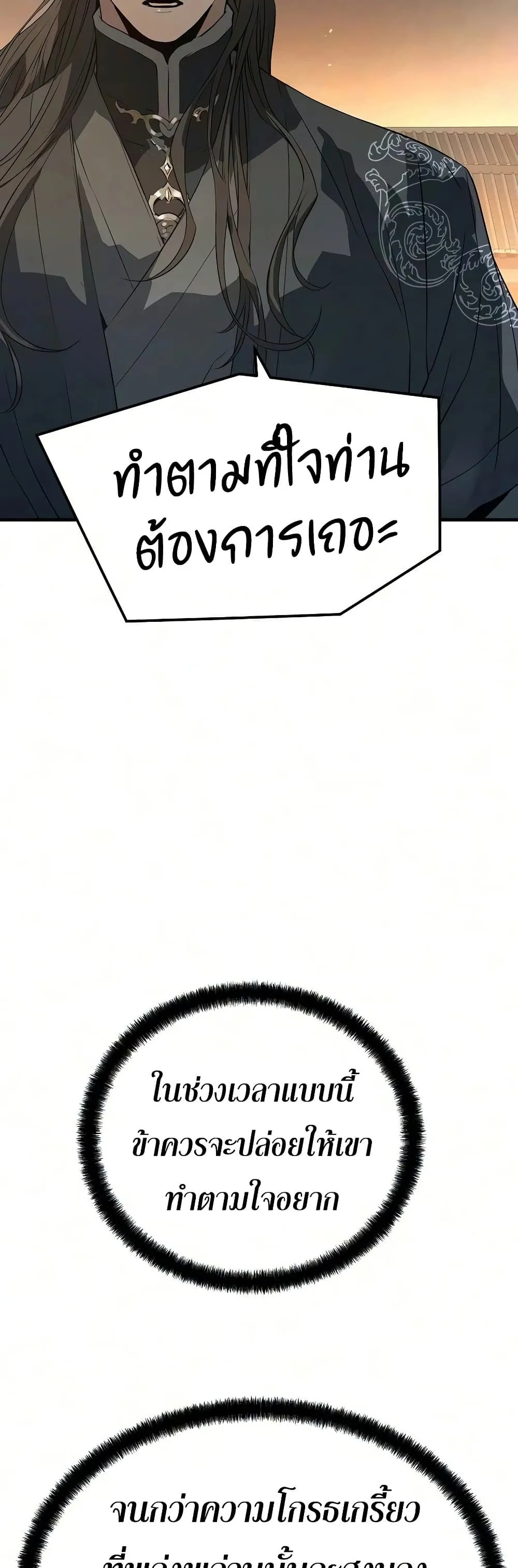 หน้า 61 จาก 80