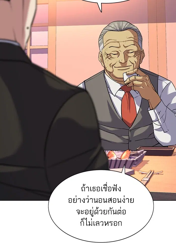 หน้า 39 จาก 136