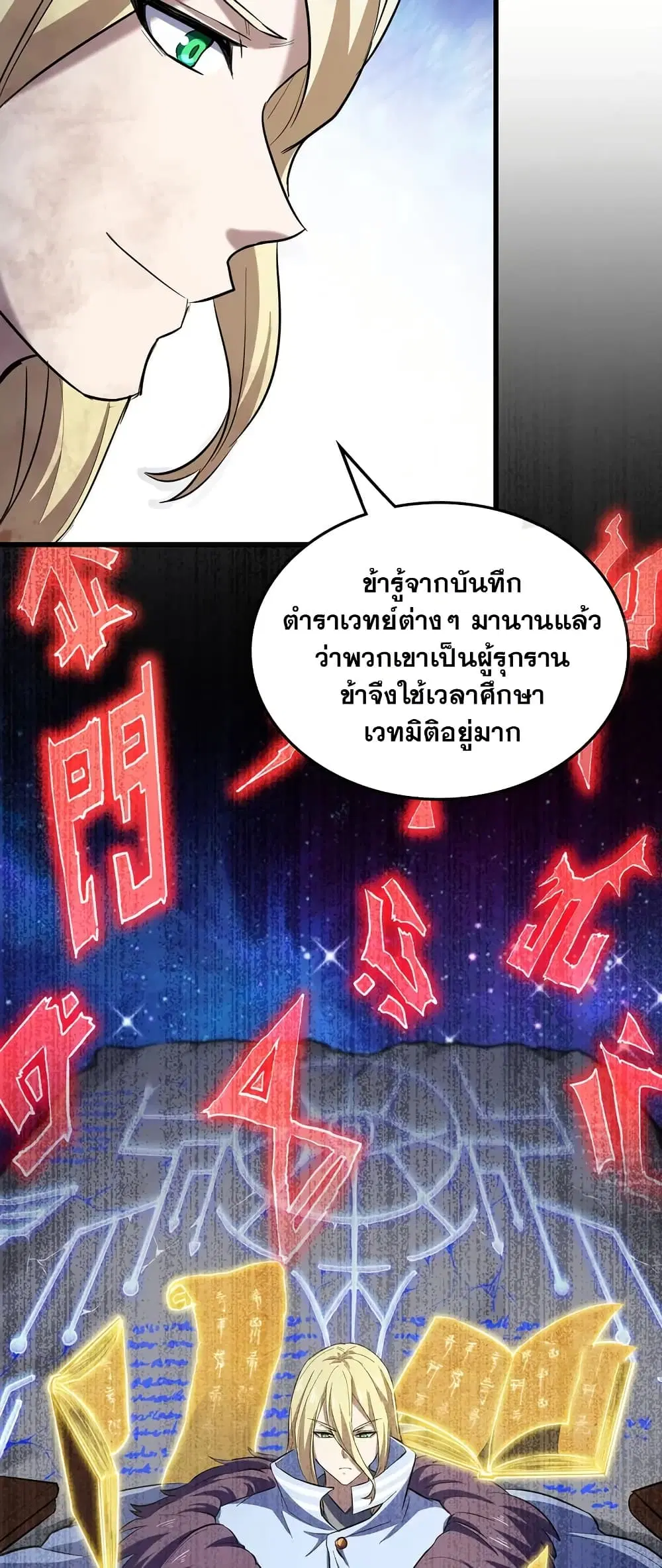 หน้า 18 จาก 30