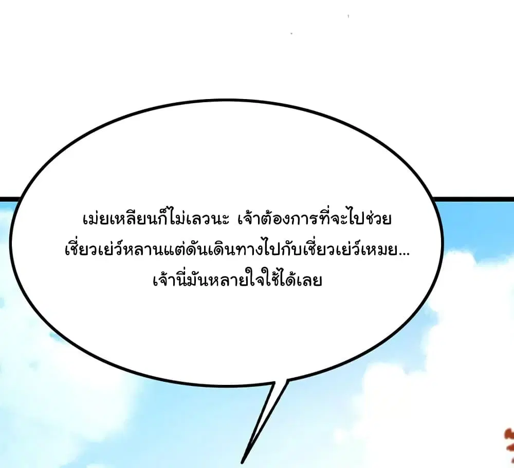 หน้า 24 จาก 27
