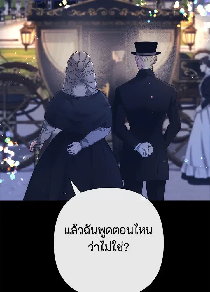 หน้า 89 จาก 148