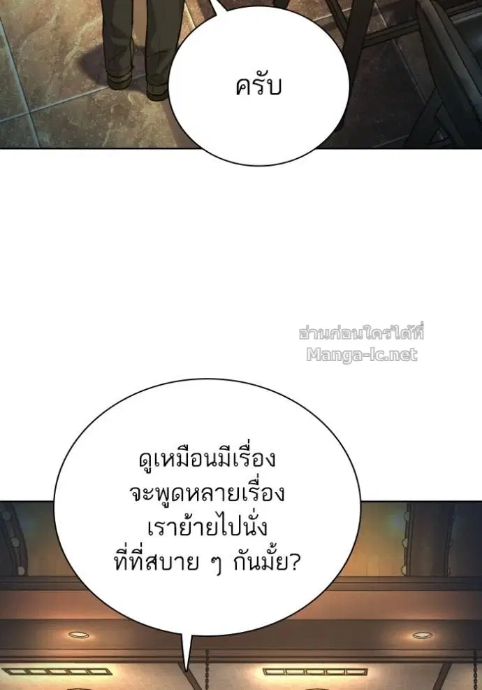 หน้า 19 จาก 196