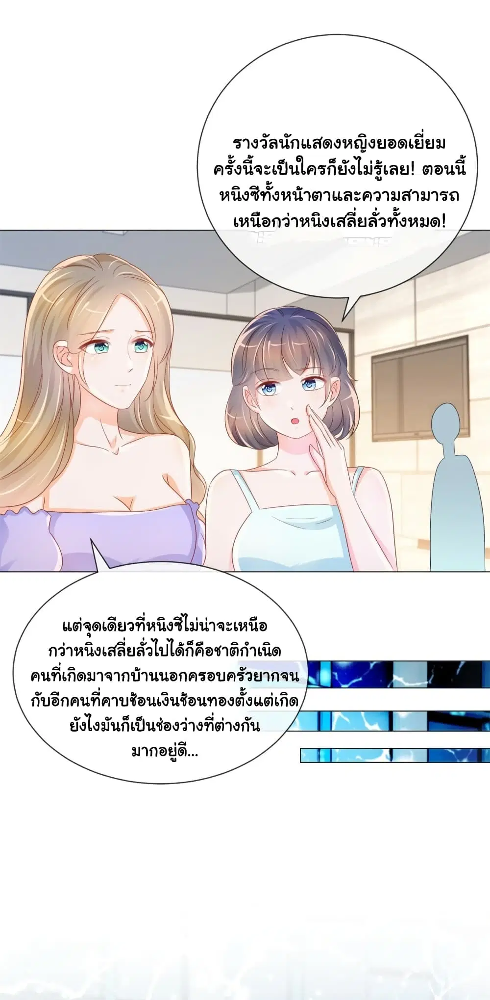 หน้า 5 จาก 34