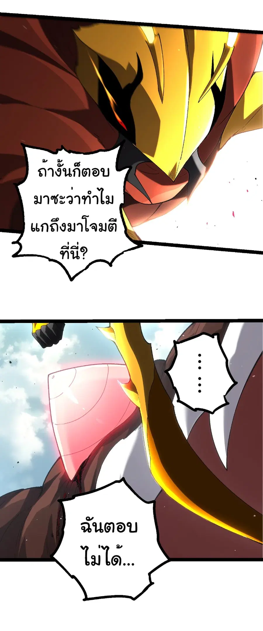 หน้า 17 จาก 32