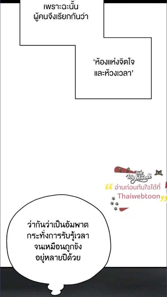 หน้า 4 จาก 85