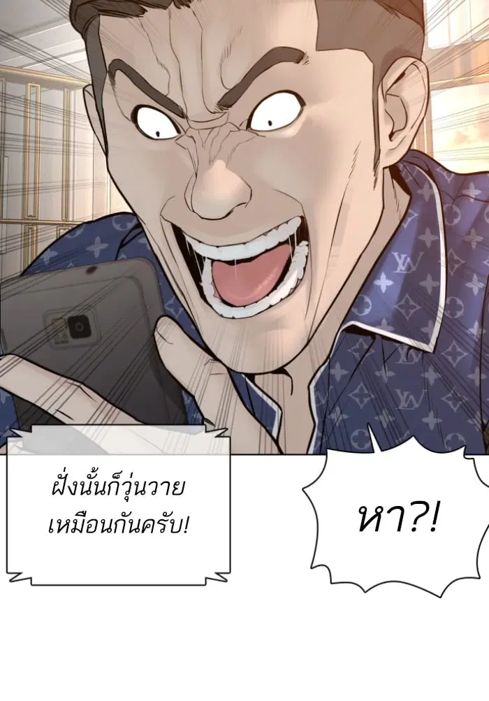 หน้า 15 จาก 171