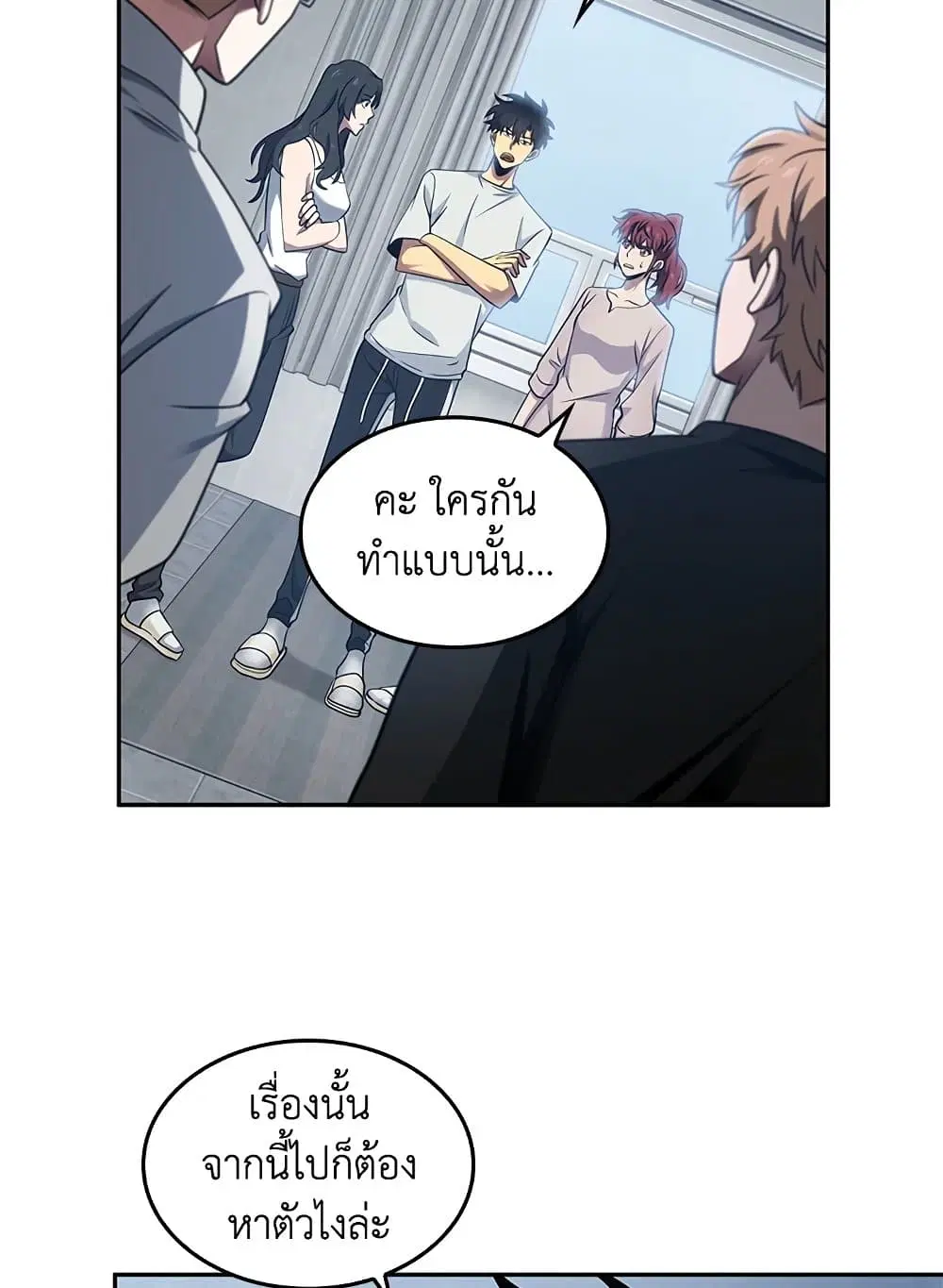 หน้า 4 จาก 56