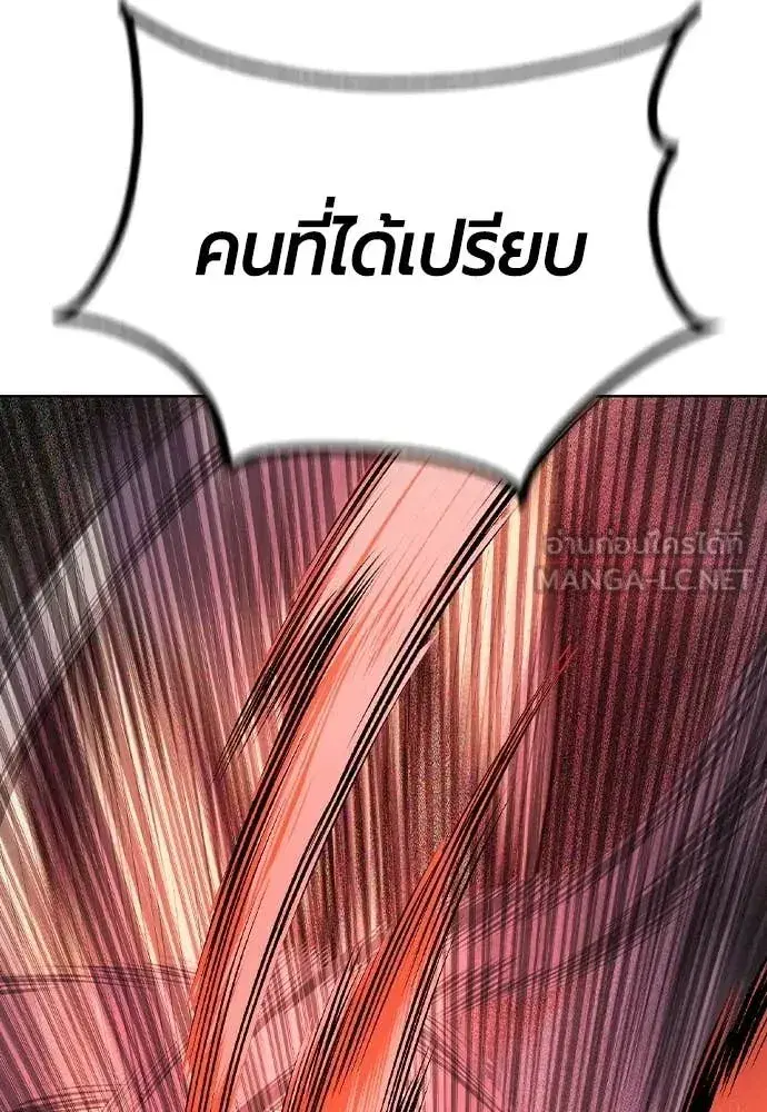 หน้า 177 จาก 212