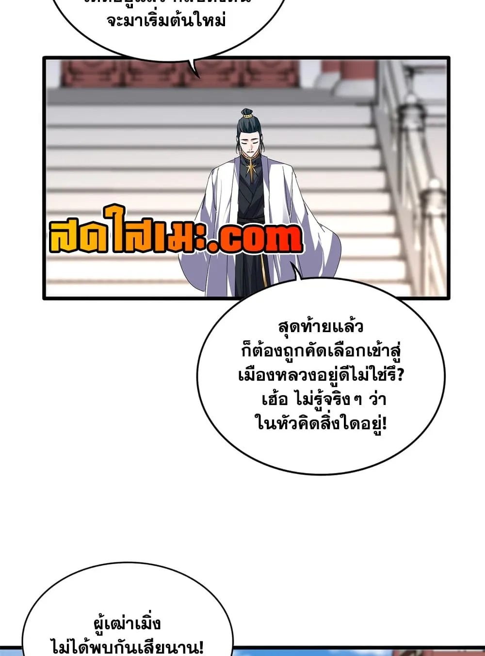 หน้า 46 จาก 60
