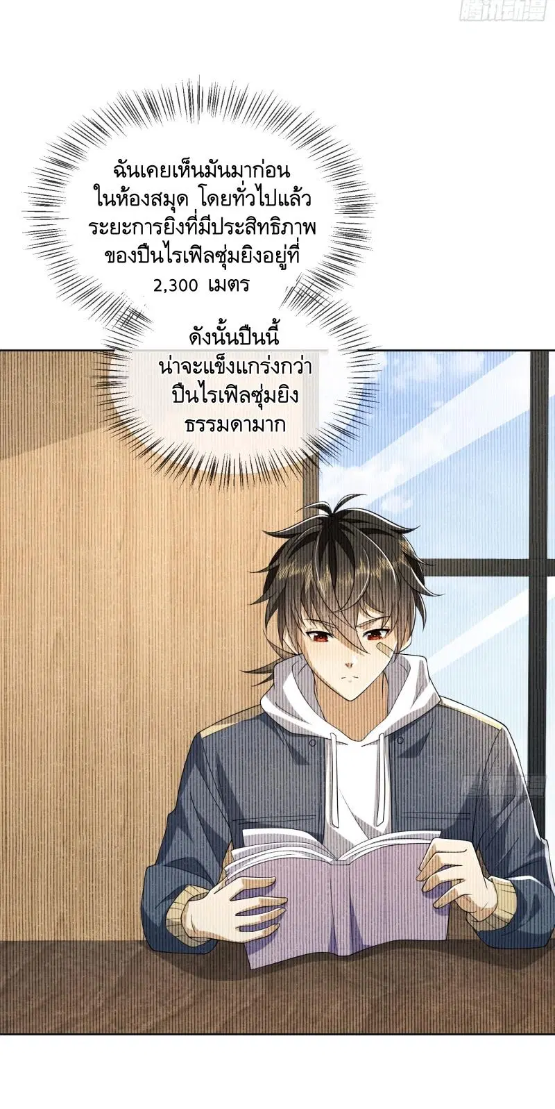 หน้า 32 จาก 45