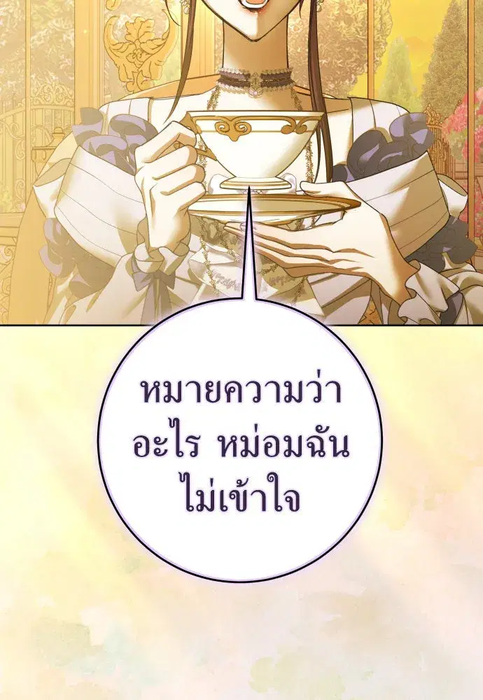 หน้า 2 จาก 121